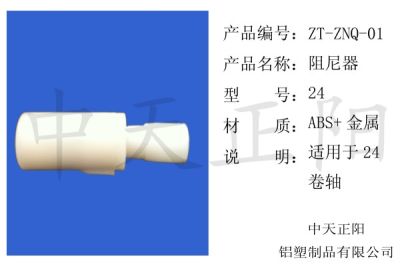 河北中天正陽(yáng)隱形紗窗廠