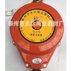 泰州市永達繩業(yè)器材廠