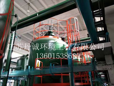 江蘇丹誠環?？萍加邢薰? width=