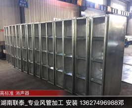 湖南聯勛暖通設備廠