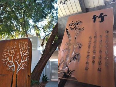 天津申強(qiáng)鋼鐵銷售有限公司