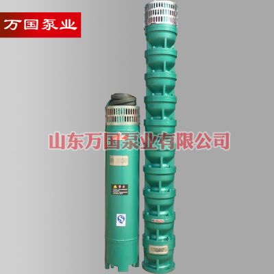 山東萬國泵業有限公司