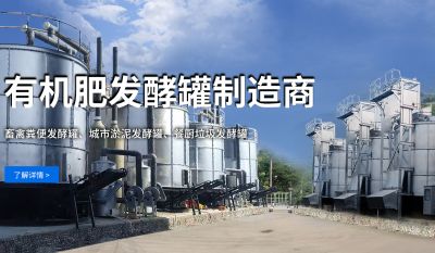 安陽久牧生物科技有限公司