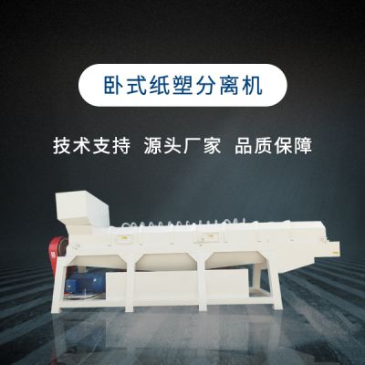 臨沂宏忻機(jī)械制造有限公司