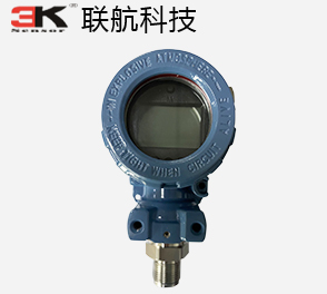 陜西聯航科技有限公司