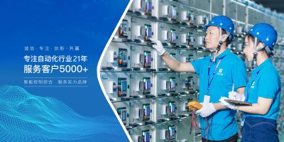 河南華東工控技術(shù)有限公司