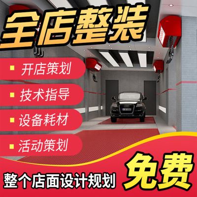 濰坊慧生活環(huán)?？萍加邢薰? width=