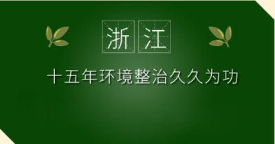 北京創美天翊環?？萍加邢薰? width=