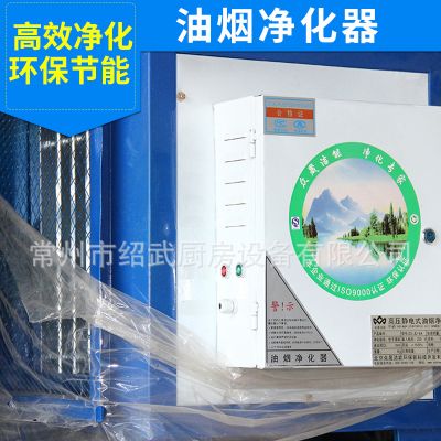 常州市紹武廚房設(shè)備有限公司