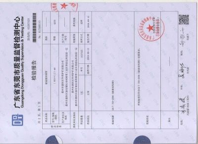惠州市惠陽區(qū)華邦護(hù)欄有限公司