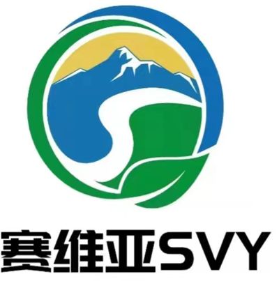 山東賽維亞環?？萍加邢薰? width=