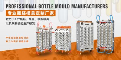 臺(tái)州市黃巖伍斌模具機(jī)械廠