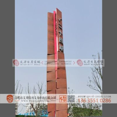 安徽中問環(huán)境藝術(shù)有限公司