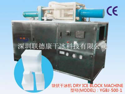 深圳聯德康干冰科技有限公司