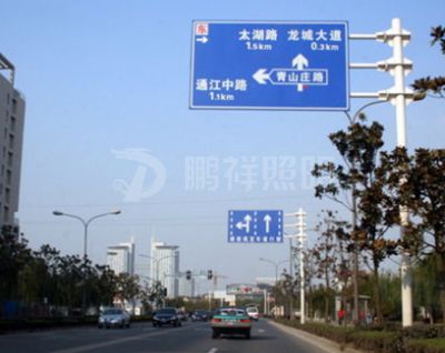江蘇鵬祥照明科技發展有限公司