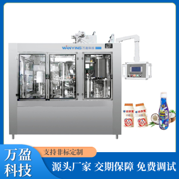 浙江萬(wàn)盈科技有限公司