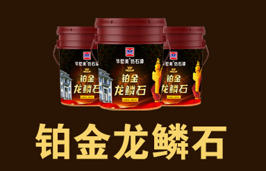 福建泉州華墅美環?？萍加邢薰? width=