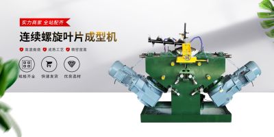 寧津翊然機(jī)械設(shè)備有限公司