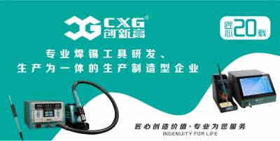 深圳創(chuàng)新高工具實業(yè)有限公司