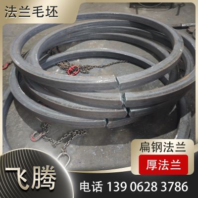 江蘇啟東市飛騰機電有限公司