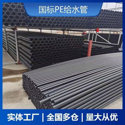 廣東興旺達管業科技有限公司
