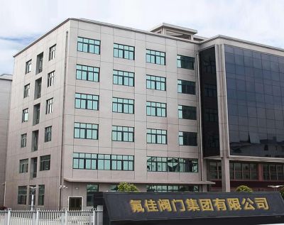 氟佳閥門集團(tuán)有限公司